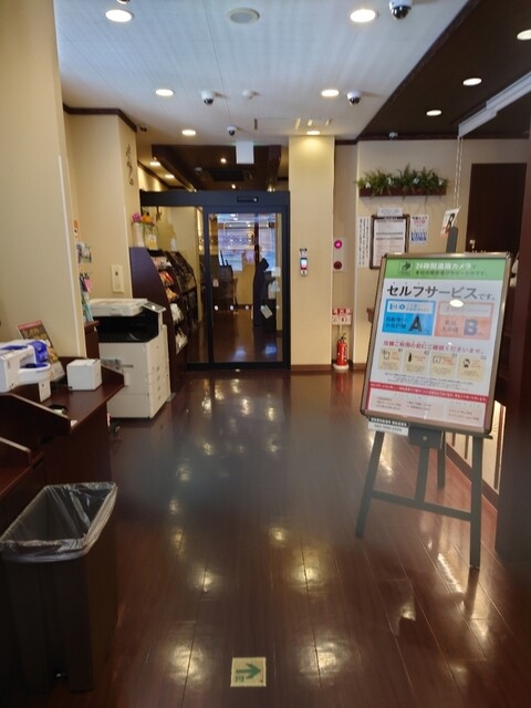 快活CLUB 蒲生四丁目店2