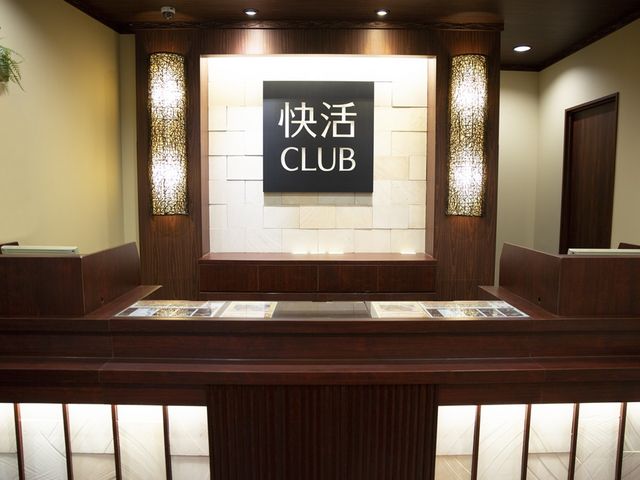 弘前に「快活CLUB」